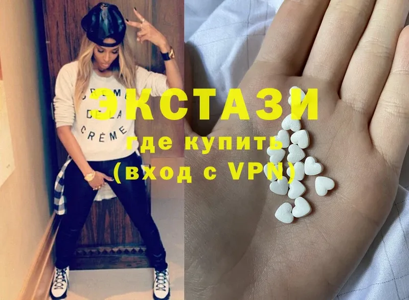 Ecstasy MDMA  Благодарный 