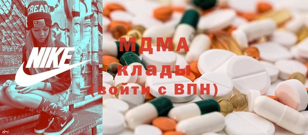 марки lsd Богородицк