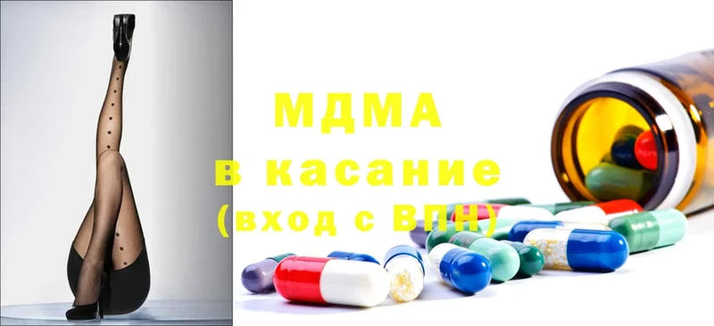 купить закладку  Благодарный  MDMA молли 